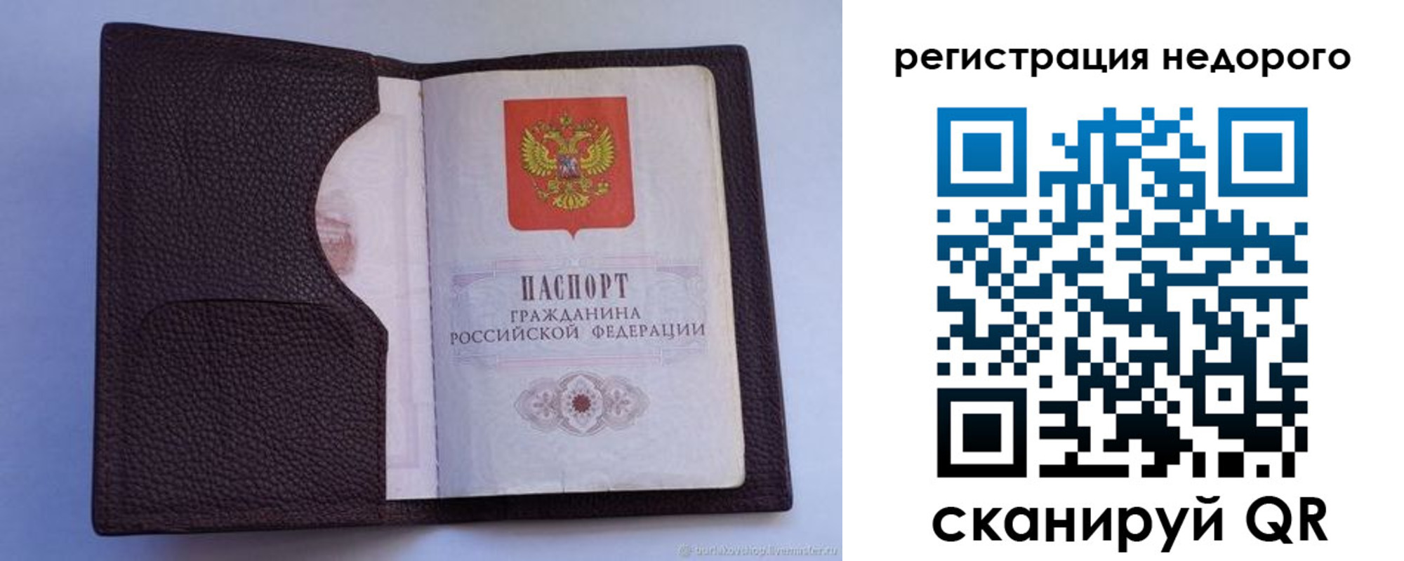 где прописаться в Дагестане