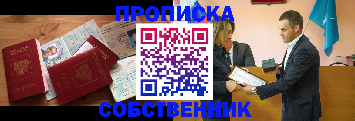 миграционный учет в Дагестане